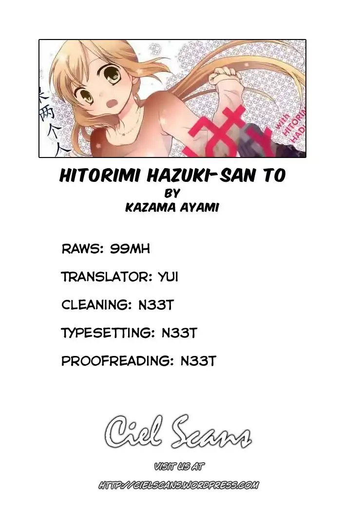 Hitorimi Haduki-san to. Chapter 1 1